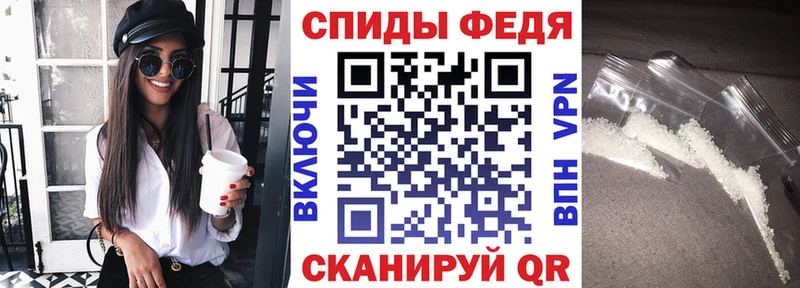 АМФЕТАМИН Розовый купить наркотик Сретенск