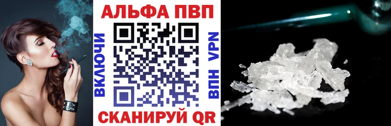 KRAKEN tor  Сретенск  A PVP Соль 