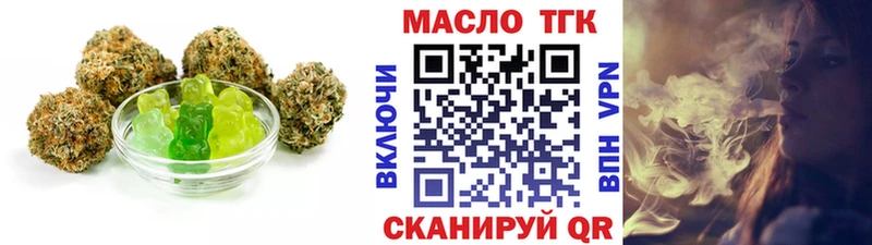 Еда ТГК конопля  Сретенск 