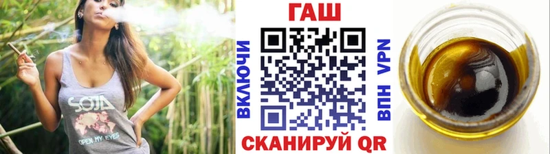 блэк спрут как зайти  Сретенск  ГАШИШ Cannabis 