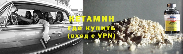 альфа пвп VHQ Баксан