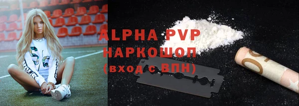 альфа пвп VHQ Баксан
