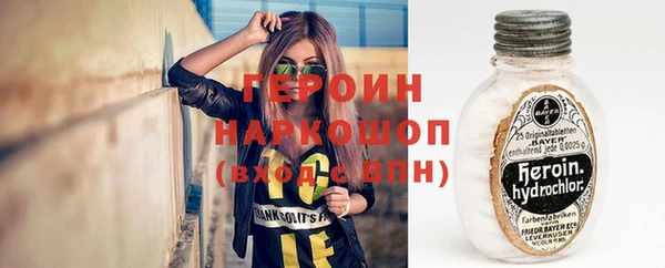 2c-b Балахна