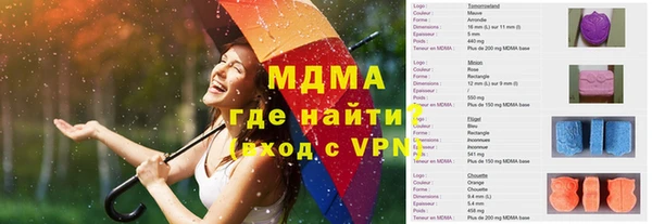 2c-b Балахна