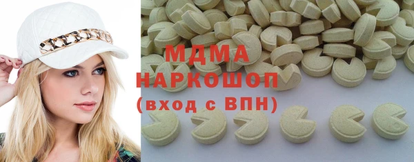 2c-b Балахна