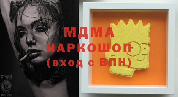 альфа пвп VHQ Баксан
