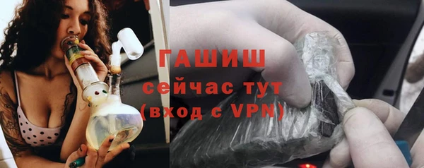 каннабис Балабаново