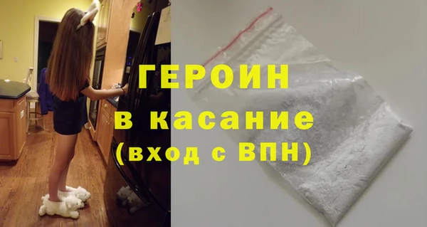 альфа пвп VHQ Баксан