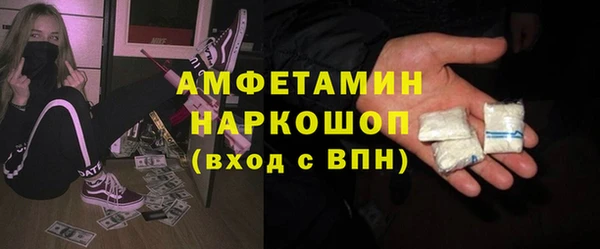 2c-b Балахна