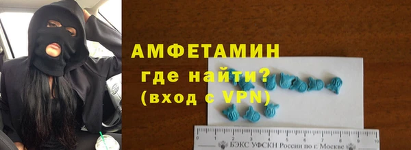 2c-b Балахна