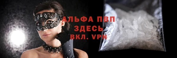 альфа пвп VHQ Баксан