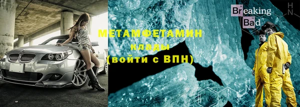 альфа пвп VHQ Баксан