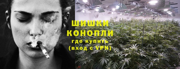 2c-b Балахна