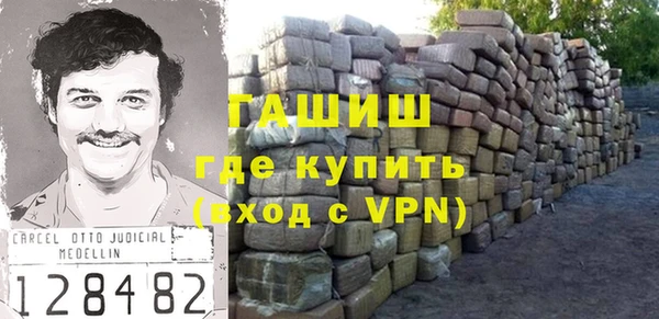 каннабис Балабаново