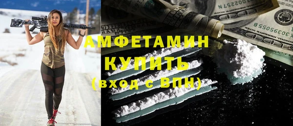 PSILOCYBIN Михайловск
