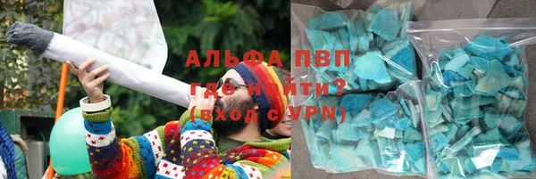 2c-b Балахна