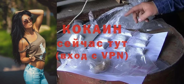 альфа пвп VHQ Баксан