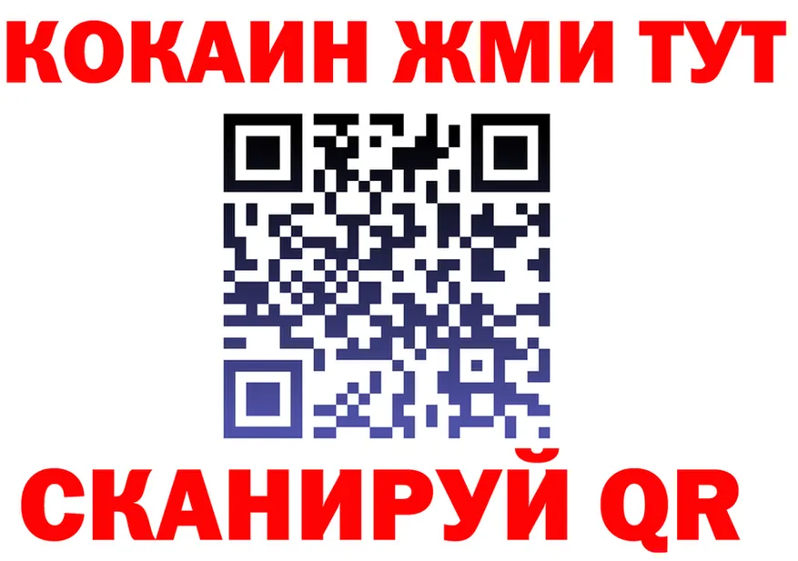 A-PVP СК КРИС ТОР маркетплейс MEGA Сретенск