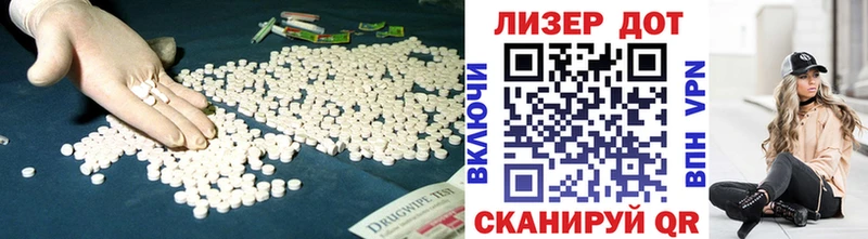 Лсд 25 экстази кислота  Сретенск 