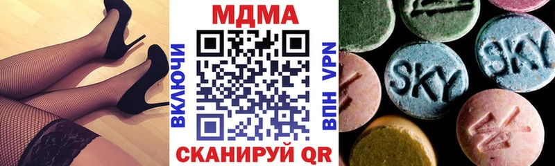 МДМА Molly  Сретенск 