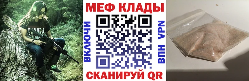 МЕФ 4 MMC  Сретенск 