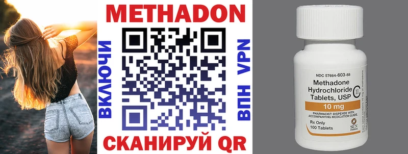 МЕТАДОН белоснежный  Сретенск 