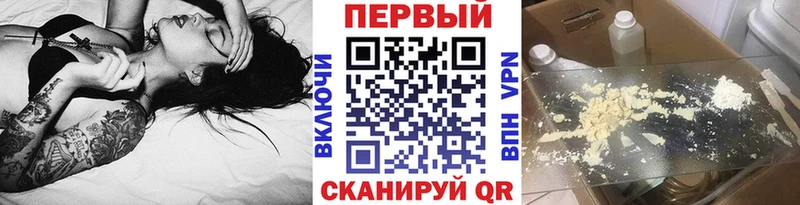 Метамфетамин витя  mega вход  Сретенск 