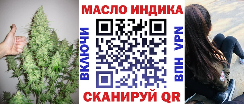 Дистиллят ТГК вейп  гидра зеркало  Сретенск 