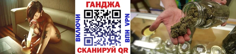 где найти наркотики  Сретенск  Бошки марихуана планчик 